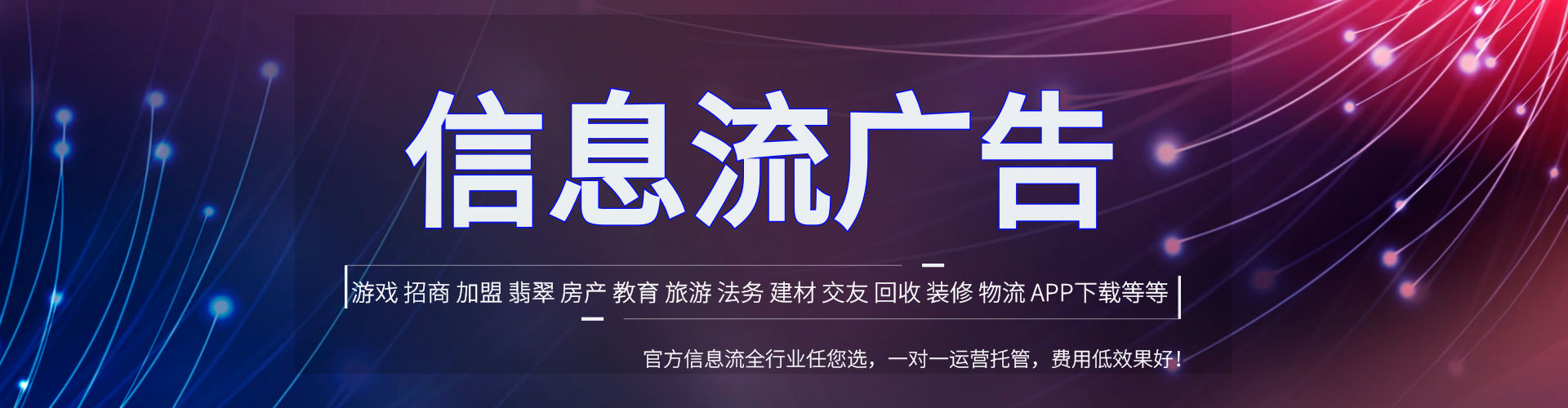 铜川百度推广优化